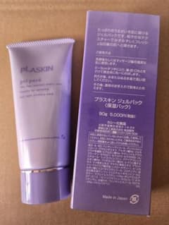 カシー化粧品プラスキンジェルパックのサムネイル