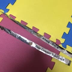 King & Prince 1stコンサート 銀テープのサムネイル
