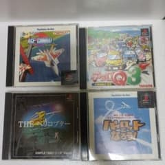 PlayStation ソフト 4本セット【動作未確認】のサムネイル
