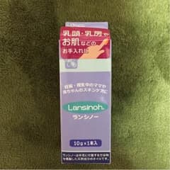 AYU@トミカ様専用【新品未使用】ランシノーのサムネイル
