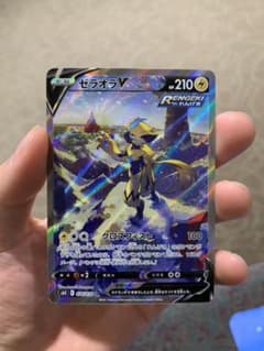 ポケモンカード ゼラオラV SR SAのサムネイル