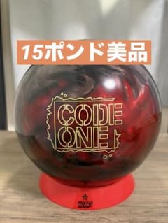 【15ポンド美品】コードワンのサムネイル