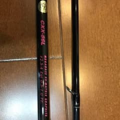 エギングロッド 海煙 CXX-86L 袋ありのサムネイル