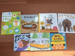 絵本　まとめ売りのサムネイル