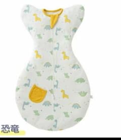 赤ちゃん おくるみ スリーパーのサムネイル