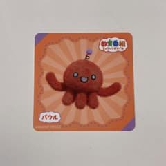 教育番組 パウル オリジナルコースターのサムネイル