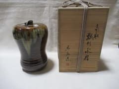 高取焼 元永影一作 瓢形水指 共箱 - メルカリ