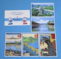 未使用】絵入り国際郵便葉書 エアメール 絵はがき 浮世絵 広島城…他