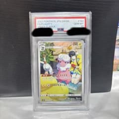 PSA10 モココ ホゲータ ポケモンカード 2枚セット PSA10 モココ ホゲータ ポケモンカード 2枚セット - メルカリ