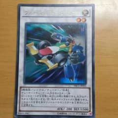 遊戯王 フォーミュラシンクロンのサムネイル