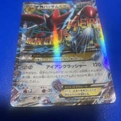 MハッサムEX RR XY9 破天の怒り 058/080 - メルカリ