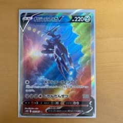 オリジンディガルガＶSRのサムネイル