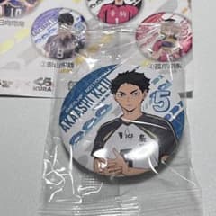 スシロー ハイキュー コラボ 赤葦京治 缶バッジ - メルカリ