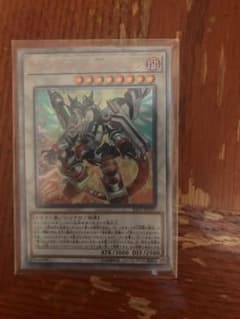 遊戯王 ヴァレルロードsドラゴン 20thシークレットのサムネイル