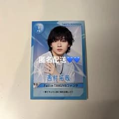 Lilかんさい Howzit 西村拓哉 まとめ売り 匿名配送】Lilかんさい Howzit サマバケ 西村拓哉 トレカ - メルカリ