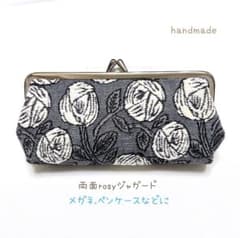 ミナペルホネンハンドメイド がま口⭐️両面ジャガードrosy⭐️メガネ