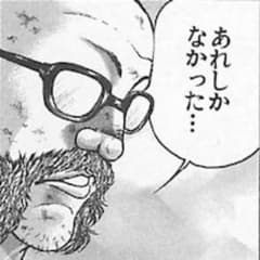 しまかじぇさん専用のサムネイル