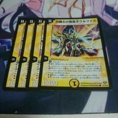 精霊王ウルファス ４枚のサムネイル
