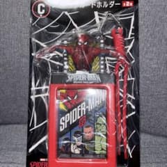 Happy Lottery Spider-Man: Brand New Day - Prize C