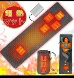 防寒 冬用 シュラフ 電熱　マットレス 寝袋用★一回使用品★本体のみです★のサムネイル