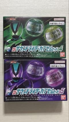 DXサウンドライダーカプセム04,05のサムネイル