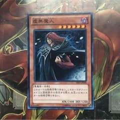 遊戯王 虚無魔人のサムネイル