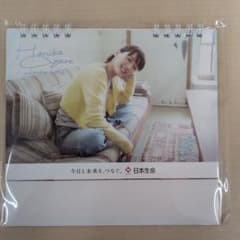 未開封】綾瀬はるかカレンダー 2026 - メルカリ