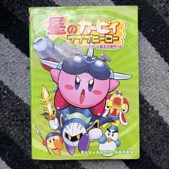マリオ様 リクエスト 2点 まとめ商品 - メルカリ