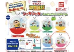 クレヨンしんちゃん　シャカシャカカプセルクリップチャーム　マサオくん　ネネちゃんのサムネイル