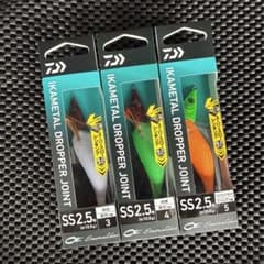 ダイワ エメラルダスイカメタルドロッパージョイントSS2.5号