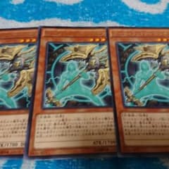 遊戯王 アーティファクトロンギヌスのサムネイル