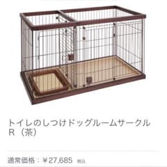 犬用トイレ　ケージのサムネイル