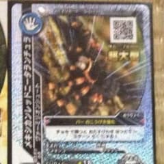 めんま様専用！のサムネイル