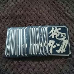 「俺のターン！！」スリーブ 40枚 中古のサムネイル