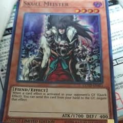 遊戯王 英語版のサムネイル