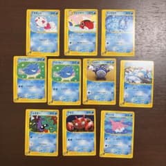ポケモンカード eシリーズ 10枚セット 良品美品など みずタイプ - メルカリ