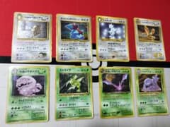 ポケモンカード 旧裏面 （キラ）8枚セット - メルカリ