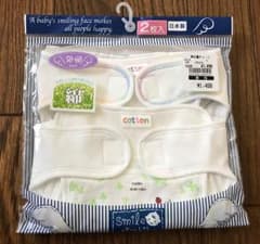 新品 おむつカバー 新生児用のサムネイル