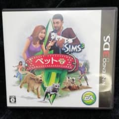 ザ・シムズ 3 ペットのサムネイル