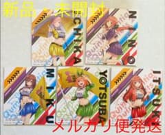 五等分の花嫁 ドンキ レースクイーン 色紙セットのサムネイル