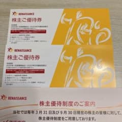 ルネサンス 株主優待券 1枚のサムネイル
