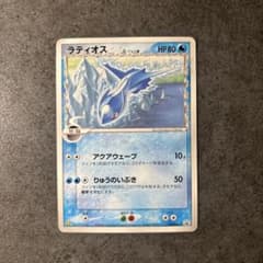 美品】ラティオスδ PROMO PCG-Pプロモカード 122/PCG-P - メルカリ