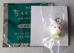 ちいかわ 人魚の島 チャームミニフィギュア 古本屋さん（カニ）のサムネイル