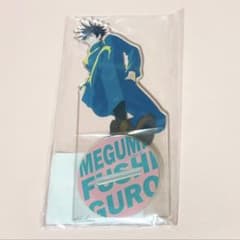 Jujutsu Kaisen Megumi Fushiguro Jujutsu Fest 2023 Acrylic Stand
