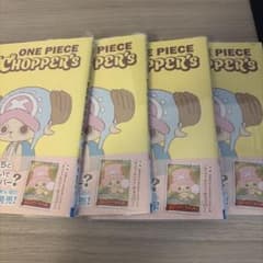 新品未開封】ONE PIECE CHIPPER'S プロモ付き 4冊セット - メルカリ