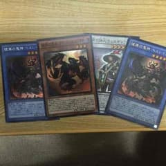 彼岸 パーツ 遊戯王のサムネイル