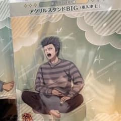 新品】亜久津仁 ドンキホーテ アクリルスタンド 新テニスの王子様