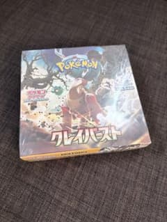 ポケモンカード クレイバースト BOX シュリンク付きのサムネイル