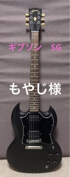 本日限り価格⭐️Gibson SGギターのサムネイル