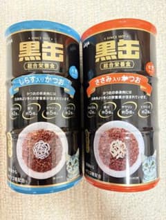 猫缶 しらす入り・ささみ入り 各70gのサムネイル